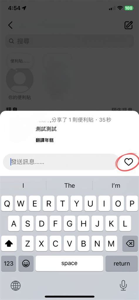 蓋樓|持續更新》2024 Instagram新功能懶人包，IG熱議技巧。